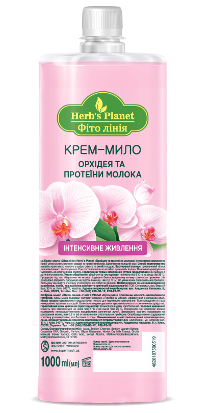 Крем-мило Орхідея та протеїни молока, 1000 мл, Herb`s Planet (Оригінал)