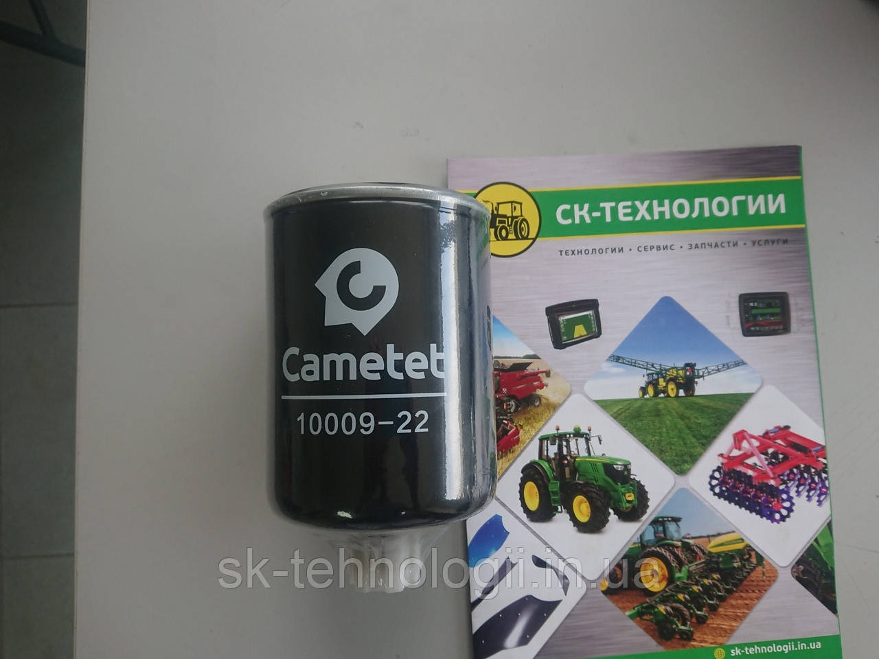 Фільтр HD паливний JOHN DEERE, трактори, комбайни, оприскувачі (Cametet) JOHN DEERE [RE522688, RE522684, фото 1