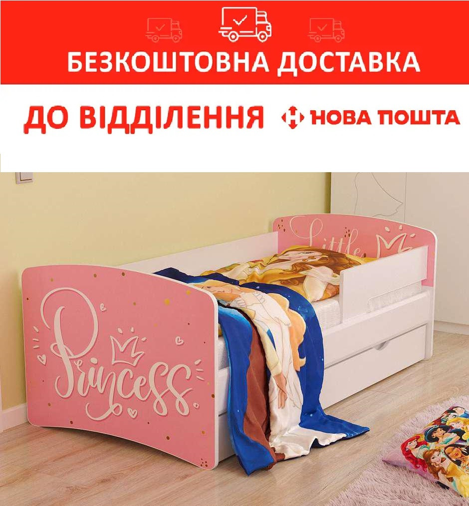 Ліжко дитяче 90*190 KINDER COOL 07 з ящиком та бортиком