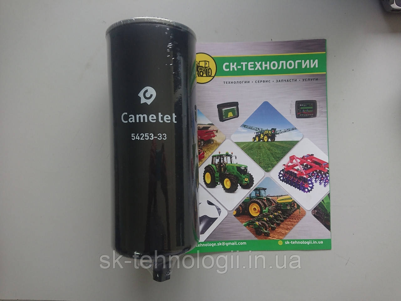 Фільтр JOHN DEERE (Cametet) JOHN DEERE RE522372, RE521818, RE519608, RE509596, фото 1