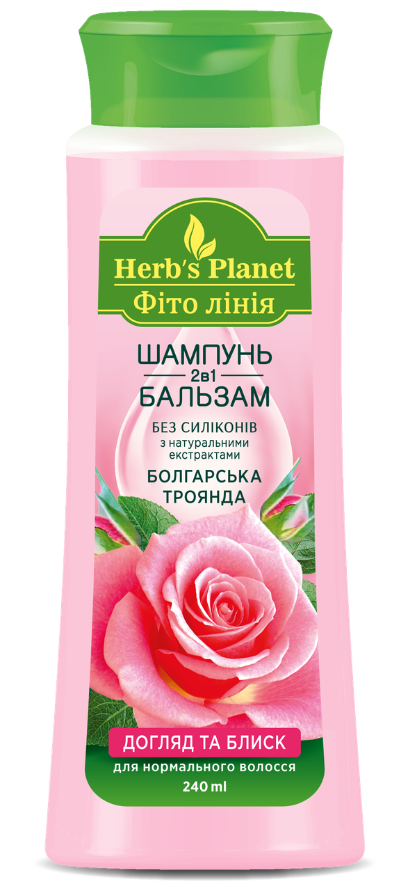 Шампунь-бальзам 2в1 Болгарська троянда, 240 мл, Herb`s Planet (Оригінал)