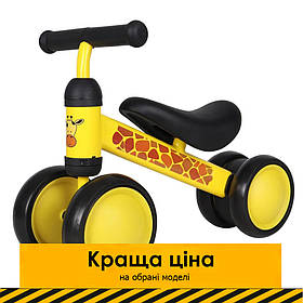 Дитячий біговіл BALANCE TILLY 6" Goody T-212525/1 Giraffe Жовтий Акція до 23.03