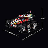 Конструктор гоночна машина на гусеничному ходу з дистанційним керуванням на 415 деталей, фото 3