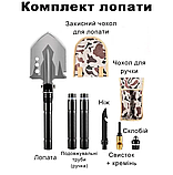 Багатофункціональна універсальна саперна лопата Solve 9 в 1 KT6007500, фото 4
