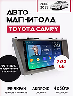 Магнитола андроид для Toyota Camry Android 9 дюймов 2\32Gb Carplay Wi-fi Usb Bluetooth