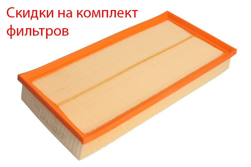 Фільтр повітряний Seat Ibiza 032129620C WA6373 036129620 LX571 1457433716 | Повітряний фільтр ібіца