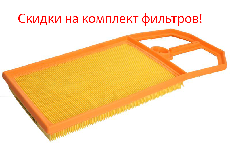 Фільтр повітряний Skoda Octavia 032129620C WA6373 036129620 LX571 1457433716 | Повітряний фільтр Шкода Октавія