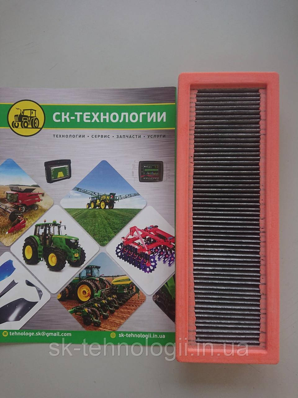 Фільтр HD+ вугільний, повітряний JOHN DEERE (Cametet) JOHN DEERE [RE261353, SJ14011, фото 1