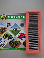 Фільтр HD+ вугільний, повітряний JOHN DEERE (Cametet) JOHN DEERE [RE261353, SJ14011