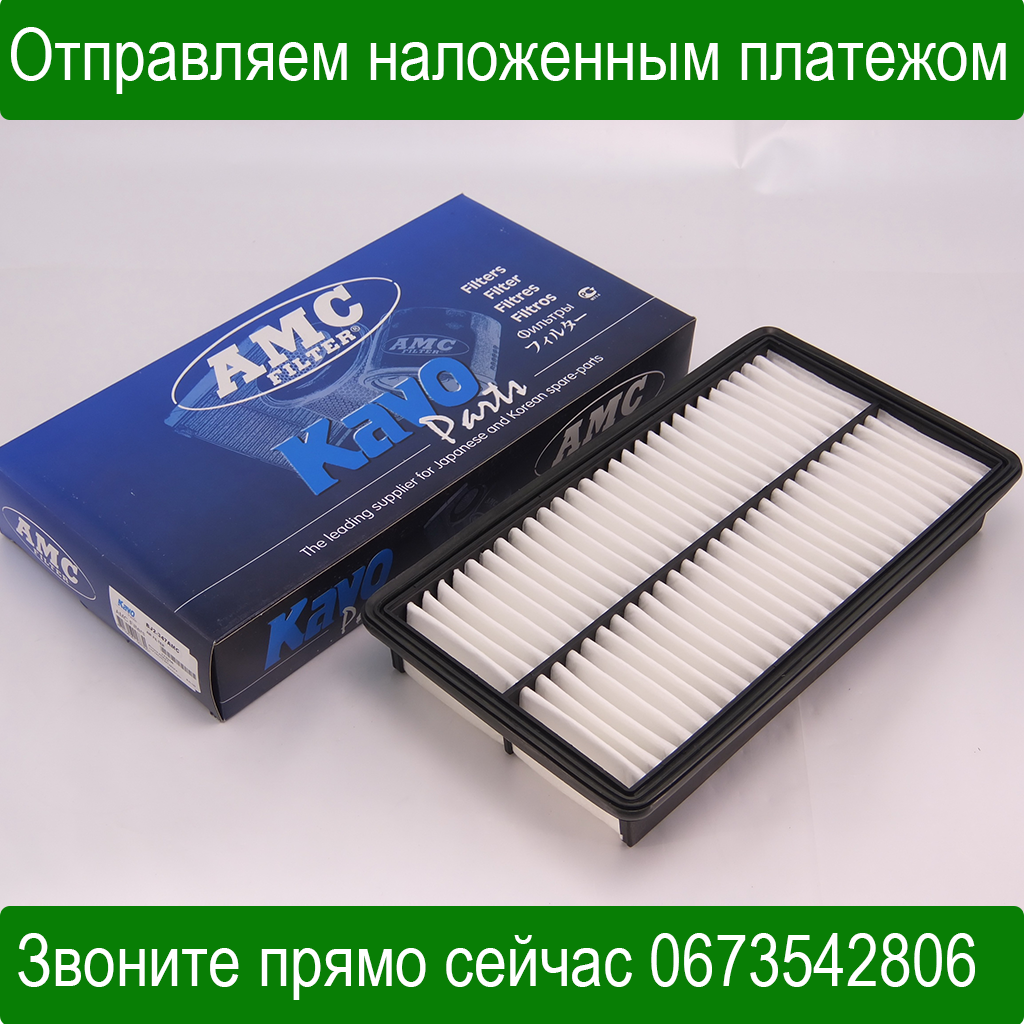 Фільтр повітряна MAZDA 6 1.8/2.0/2.3 02/07- Повітряний фільтр Mazda 626, RF2A13Z40A RF2A-13-Z40A9U