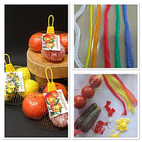 Сіточки для пакування фруктів і овощів