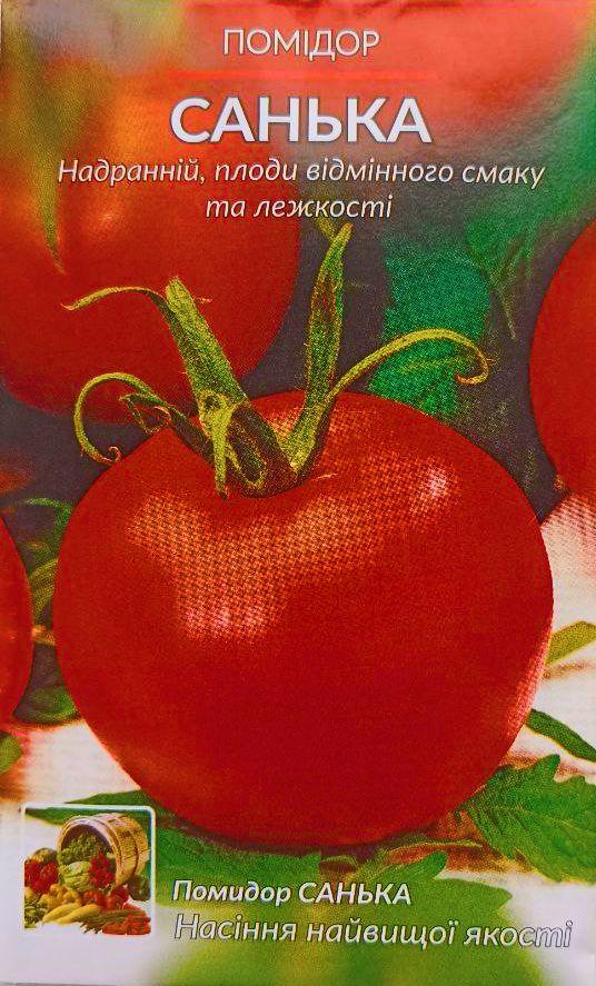 Насіння Томат Санька 0,3 г, ТМ Урожай