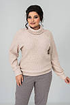 Светр Кайлі 2 бежевий 60 (102146), фото 4