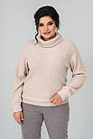 Светр Кайлі 2 бежевий 60 (102146), фото 8
