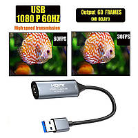 HDMI в USB зовнішня відеокарта відеозахоплення для ноутбука ПК, адаптер оцифровка запис 60к/с ХДМІ в ЮСБ ( HDMI Video Capture card
