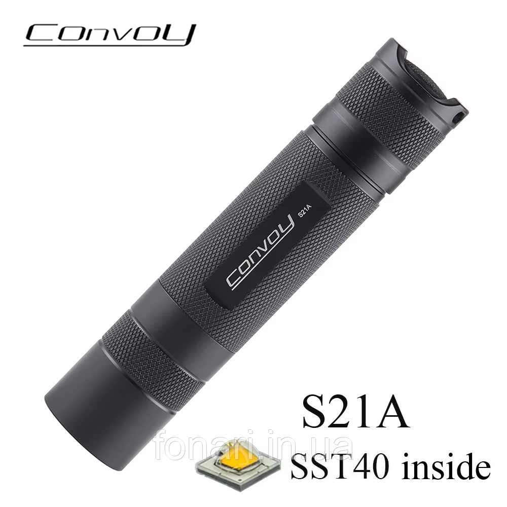 Ліхтар Convoy S21A Luminus SST40, 1x21700 (2300 люмен)
