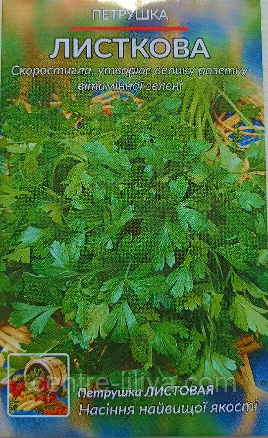 Насіння Петрушка Листове, 2 г ТМ Урожай