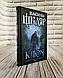 Набір книг "Заячий костел","Треба спитати у Бога","Тінь сови","Спів Божої пташки","Ключ", фото 2