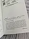 Набір книг "Заячий костел","Треба спитати у Бога","Тінь сови","Спів Божої пташки","Ключ", фото 3