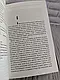 Набір книг "Заячий костел","Треба спитати у Бога","Тінь сови","Спів Божої пташки","Ключ", фото 4