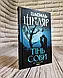 Набір книг "Заячий костел","Треба спитати у Бога","Тінь сови","Спів Божої пташки","Ключ", фото 5
