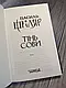 Набір книг "Заячий костел","Треба спитати у Бога","Тінь сови","Спів Божої пташки","Ключ", фото 6