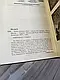 Набір книг "Заячий костел","Треба спитати у Бога","Тінь сови","Спів Божої пташки","Ключ", фото 9