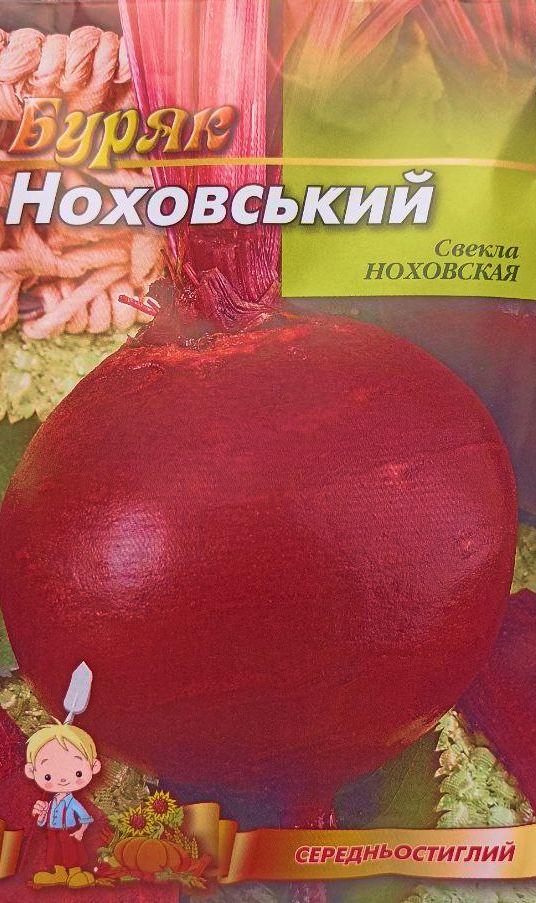 Насіння Буряк Ноховський 15г ТМ Урожай