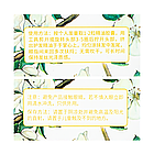 Капсули для волосся Soyraie Hymey`s Floral Oil парфумовані 30 шт XY00003, фото 5
