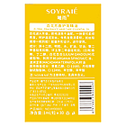Капсули для волосся Soyraie Hymey`s Floral Oil парфумовані 30 шт XY00003, фото 4