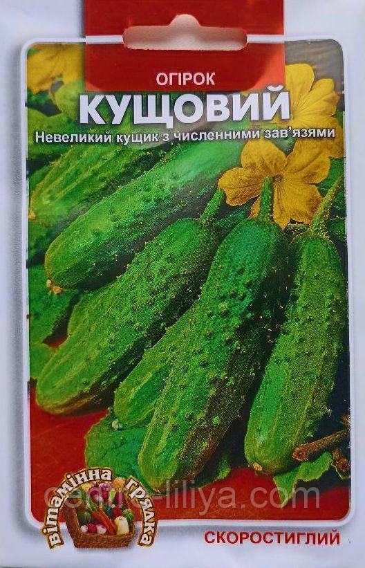 Насіння Огірок Кущовий 5г ТМ Урожай
