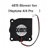 Кулер-равлик ELEGOO EFC-04C24M (4015 blower fan) 24V 0.15A, безщітковий, турбінного типу, роз'єм JST-ZH1.5-2pin, для Neptune 4 Ser