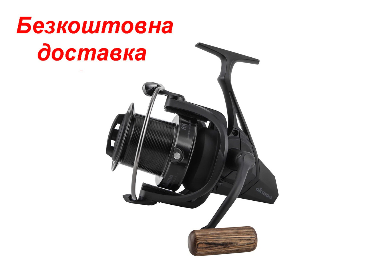 Котушка Okuma 8K FD 5+1bb
