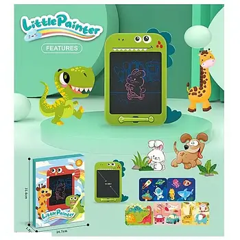 Планшет для малювання (стилус, багатобарвний екран 16х19.5 см, трафарети, в коробці) HZ 679 F/E/D/C/B/A