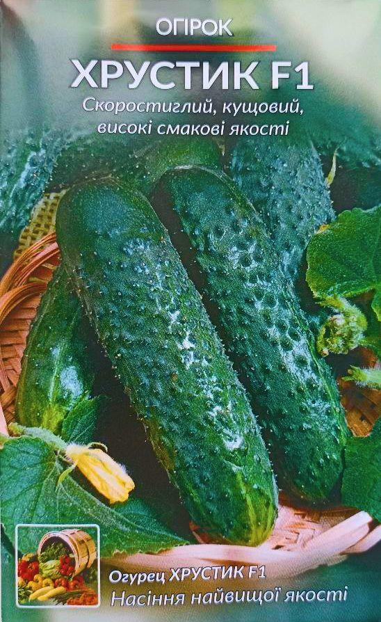 Насіння Огірок Хрустик F1 5г ,ТМ Урожай