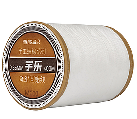 Galaces 0.35мм біла (S000) нитка кругла вощена по шкірі