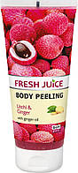 Пілінг для тіла Fresh Juice "Litchi & Ginger" (200мл.)