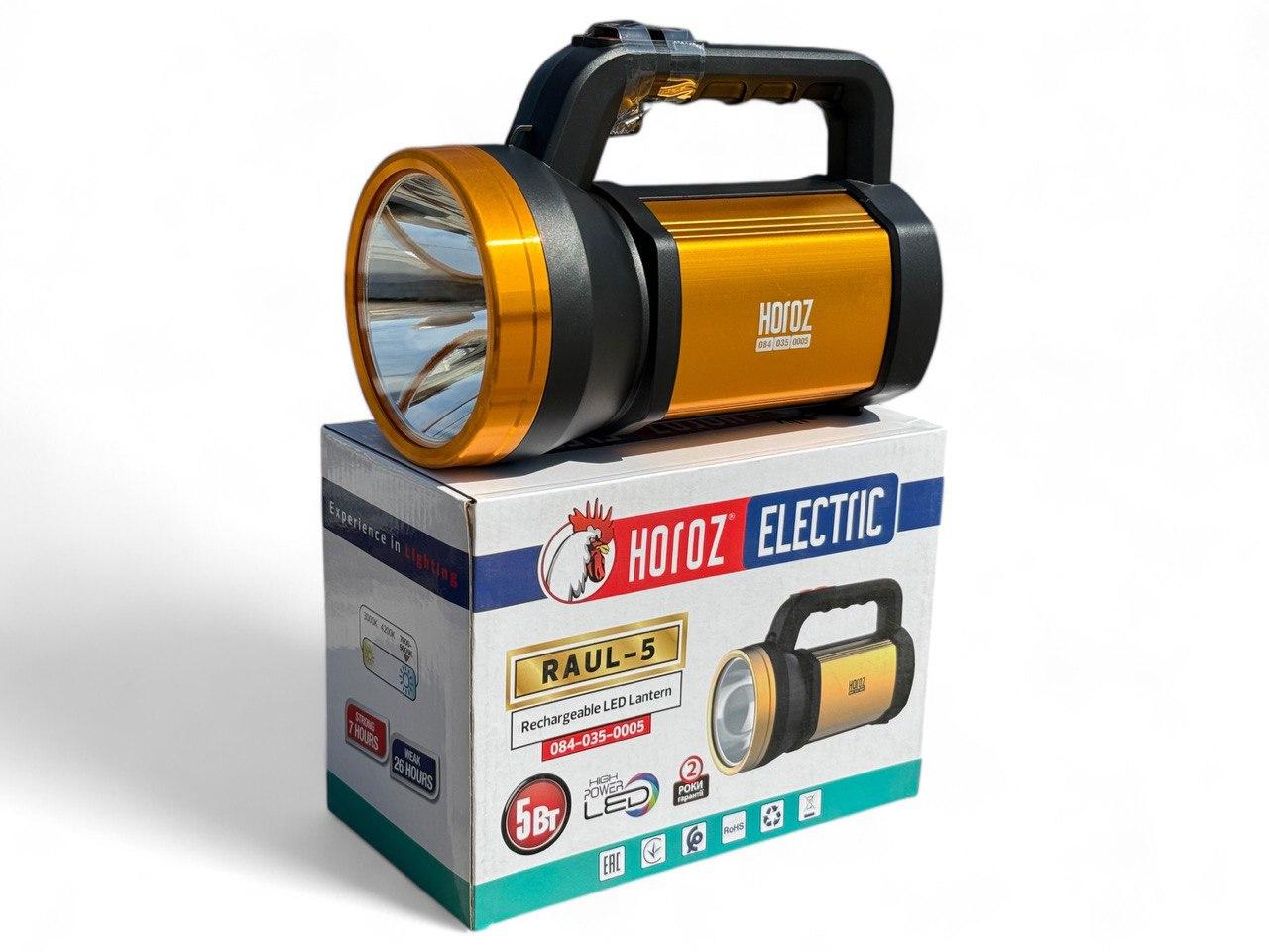 Ліхтарик ручний Horoz Electric RAUL-5 5W (084-035-0005-010)