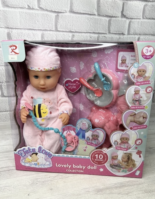 Функціональний пупс 8631 з набором аксесуарів, 3+.
