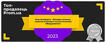 Вітрина салат барів настільна Gooder VRX2000/330 (+2 С...+8 С), фото 3