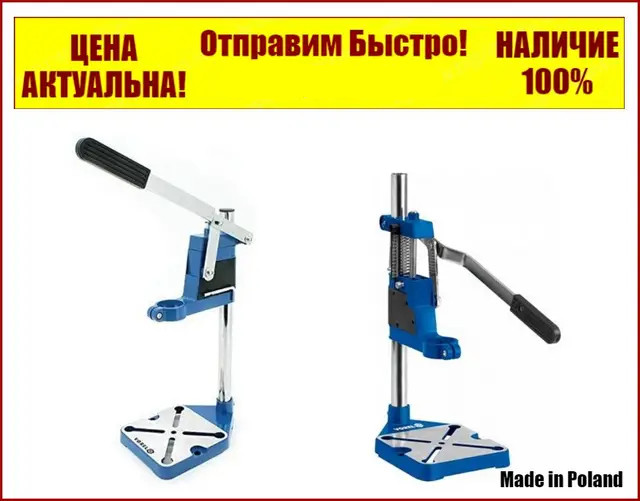 Верстат стійка для кріплення дрилі Vorel 79640