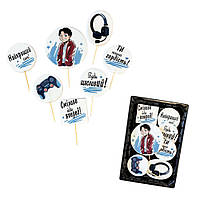 НАБІР ПРИКРАС “ДЛЯ СИНОЧКА” ТОП