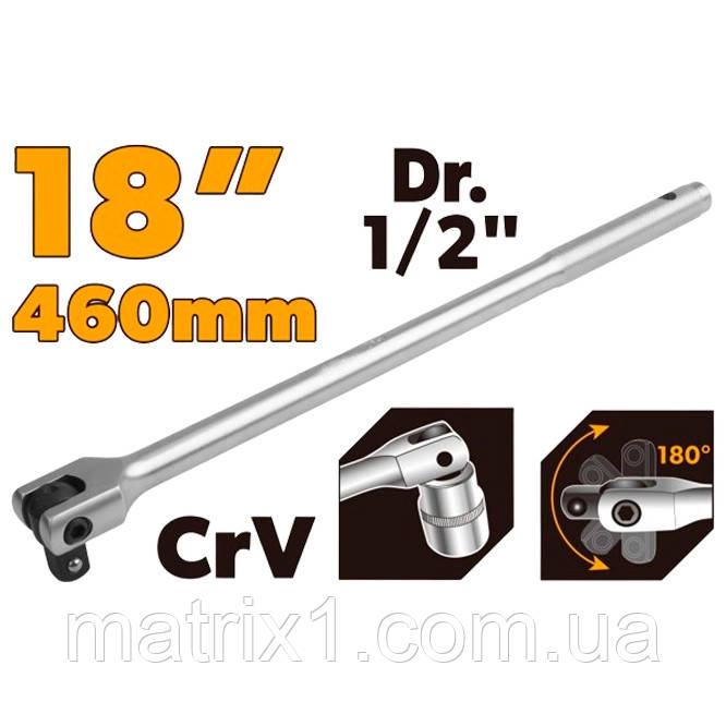 Вороток, 460 мм, квадрат 1/2", із шарніром CrV, хромований TOLSEN 16128