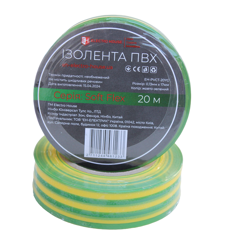 Ізострічка ПВХ Soft Flex 20 м, жовто-зелений SL-1