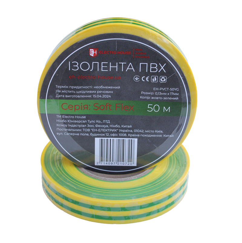 Ізострічка ПВХ Soft Flex 50 м, жовто-зелений SL-1