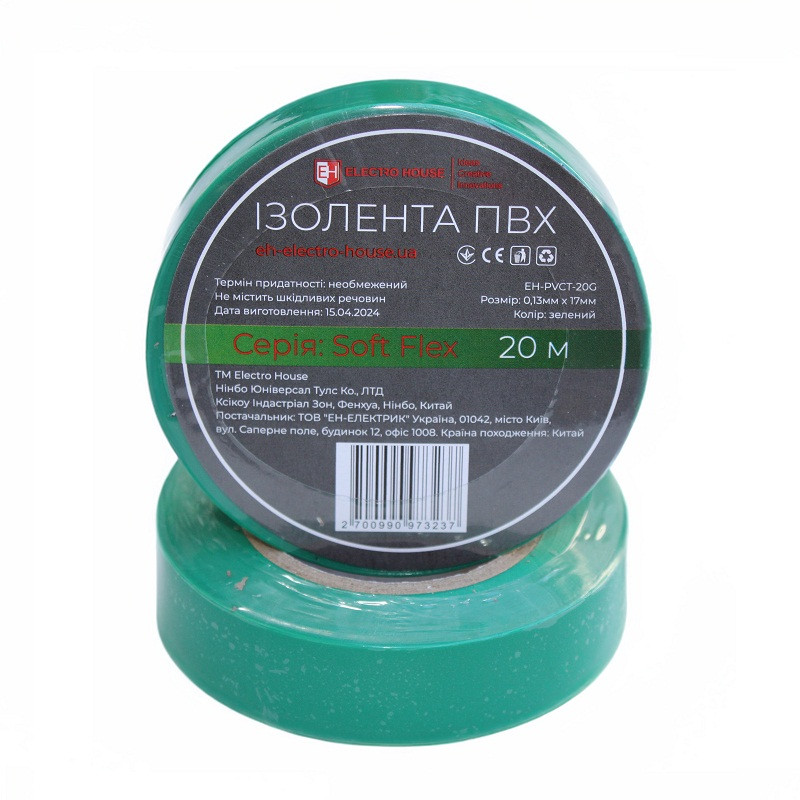 Ізострічка ПВХ Soft Flex 20 м, зелений SL-1