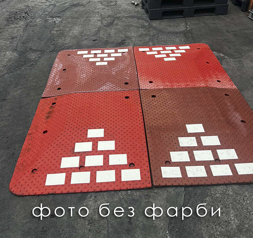 !УЦІНКА! Дорожній пагорб гумовий червоний (подушка швидкості) 2000х1800х60 мм, фото 3