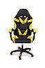 Крісло геймерське Слім, чорний/жовтий, фото 2