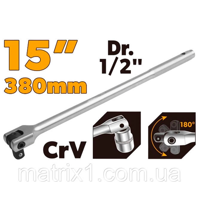Вороток, 380 мм, квадрат 1/2", із шарніром CrV, хромований TOLSEN 16127