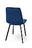 Стілець Ментос чорний/ велюр синій, фото 5